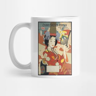 Japanese Fashion Vintage Poster Mug